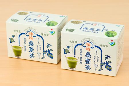 神埼桑菱茶(3g×30包)×2箱 【ふるさと納税 桑菱茶 桑 菱 無添加・無着色 ノンカフェイン】(H066120)