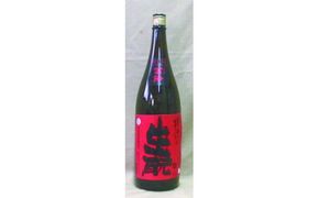 梅津の生酛　山田錦５０％