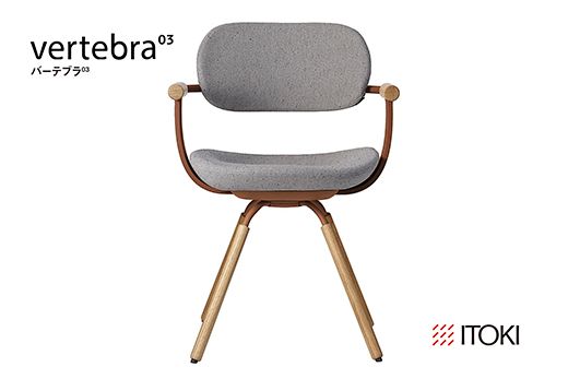 2022年製 イトーキ　バーテブラ03　4本脚　ブラウン バーテブラ03 4本脚 イトーキ
