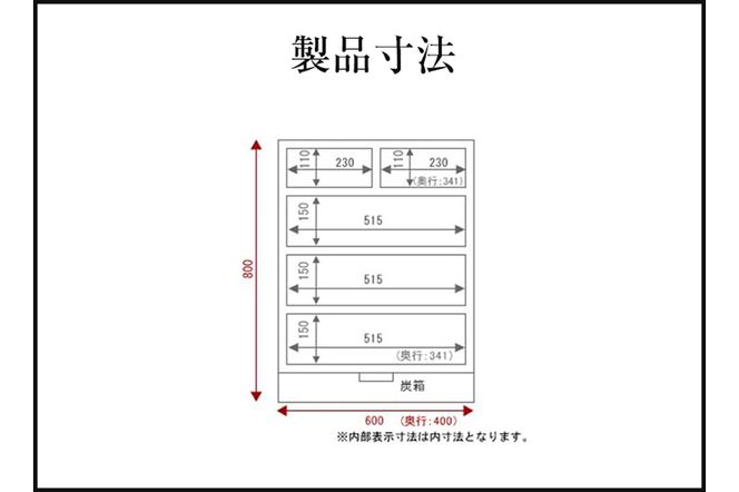 仙台箪笥 五ツ抽箪笥 木地呂漆塗り (申込書返送後、3ヶ月～8ヶ月程度でお届け)|06_kyk-040101