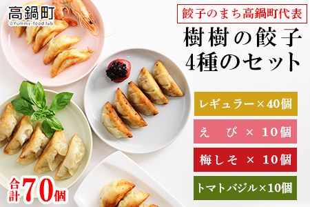 y{茧S璬zLq4̃Zbgv70ɏoׁyc648_kk_x3z