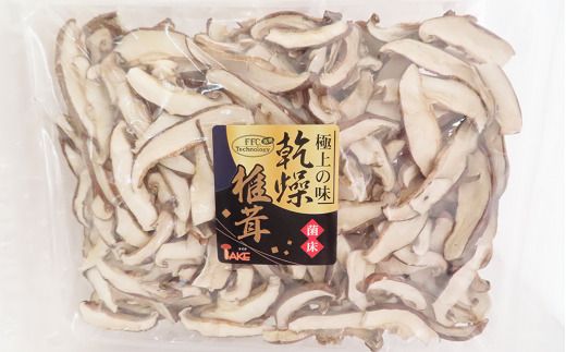 乾燥椎茸(スライス)大袋入り80g！ 椎茸 しいたけ シイタケ スライス 肉厚 国産 人気 ランキング おすすめ 贈答 プレゼント お中元 お歳暮 福島県 田村市 福島 田村 テイク N16-V7-02