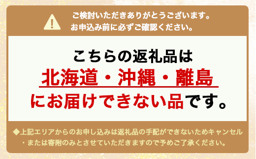 【富山の干物専門店】伝承の紅鮭10切 富山 魚津 ハマオカ海の幸