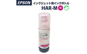 リサイクルインク　ハリネズミ　マゼンタ　HAR-M