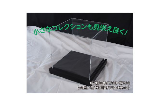 アクリル展示ケース〈小〉フィギュアケース フィギア ケース box コレクション ディスプレイ|06_hds-020101
