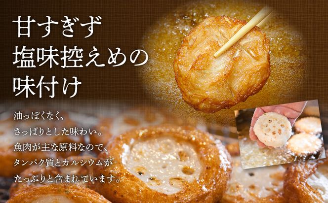【5営業日以内に発送】揚立屋さつまあげ ふるさと便 棒天　K197-006