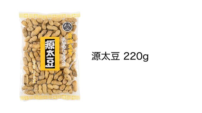 からいり落花生・干しいも・甘露煮 詰合せ 干し芋 ほし芋 ピーナッツ ピーナツ 源太豆 甘い おいしい 美味しい いも イモ スイーツ 和スイーツ お菓子 おやつ おつまみ お取り寄せ 詰め合わせ お土産 贈り物 ギフト プチギフト 国産 茨城 特産品 農園 ビールのお供 お酒のあて 酒の肴 [AD006us]