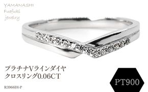 Vラインダイヤクロスリング0.06CT　R3966DI-P 188-073