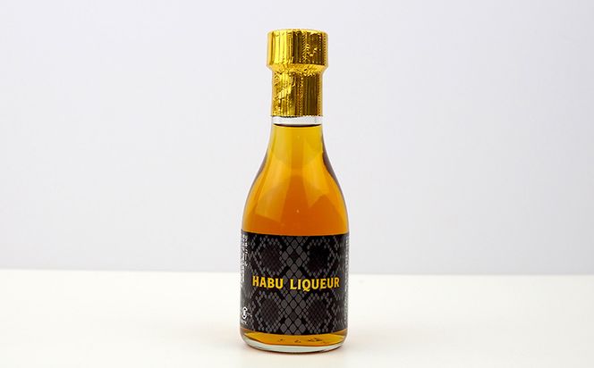 ハブ酒 HABU LIQUEUR（40度 180ml）6本セット