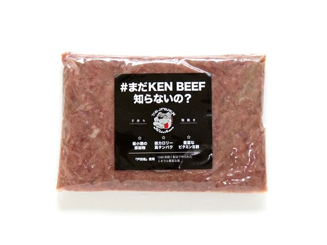 ケンビーフ（オリジナルコンビーフ）150g×2袋【肉　牛肉】 ※着日指定不可