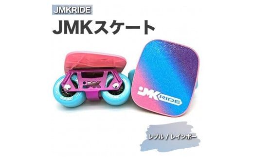 y錧yYszJMKRIDE JMKXP[g u / C{[blC܂Ăut[XP[gvBJMKRIDEvf[XAChECEyÝuJMKXP[gvБ̌Ă! ւ̔zs