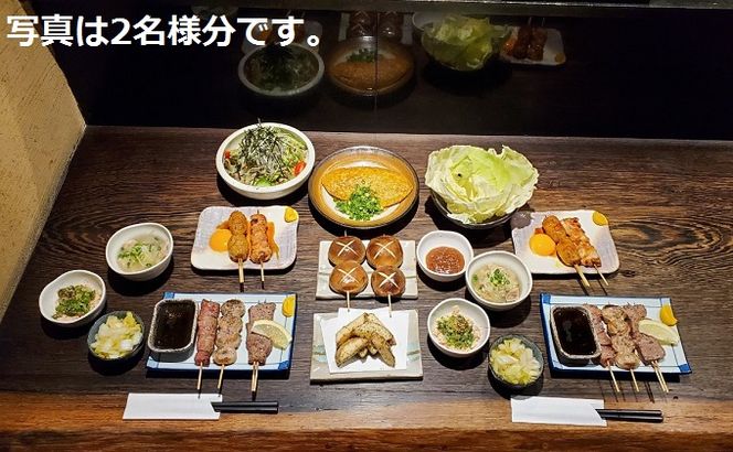 満腹おまかせコース　ペアお食事券  HAJ002