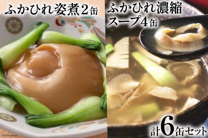 y{錧CszӂЂpρEX[vZbg [ΓnX {錧 Cs 20563407]