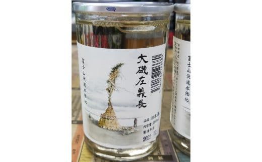 159-2026-05　清酒「大磯左義長」　ワンカップ　30本セット（180ml×30本）　1ケース　文化財保護　お祭り　観光　おみやげ　お土産　湘南　大磯