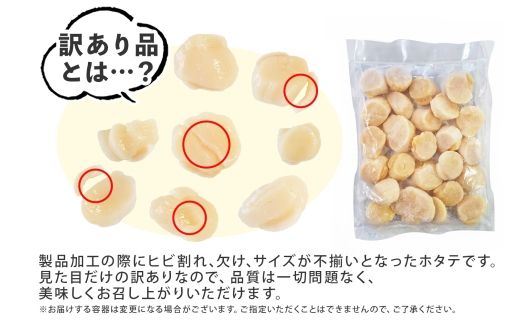 3013. 訳あり ホタテ フレーク 500g 鱒いくら醤油漬け 200g ほたて 帆立 玉冷 貝柱 鱒いくら いくら イクラ 魚卵 魚介 魚貝類 海鮮 送料無料 北海道 弟子屈町  