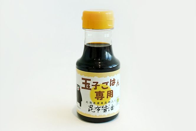 AE139 島原のたまご 黄味子Ｄセット (卵10個入×2パック,温泉たまご10個入×1パック,やきとり塩焼き・タレ焼き(180g)×各1,玉子ごはん用醤油×1本)　【 たまご 卵 赤卵 20個 焼き鳥 温泉卵 玉子ごはん醤油 おすすめ オススメ 湧水 長崎県 島原市 送料無料 】