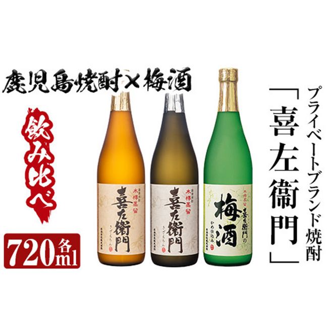 yǎsza700 {iĒ×Ē~ݔׁI썶ʖMtg(e720ml×3{)y썑J[z