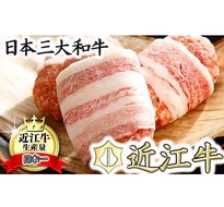 【カネ吉山本】特選黒毛和牛／近江牛 プレミアムハンバーグ 5個箱入【750ｇ（約150ｇ×5個）】【Y095U】