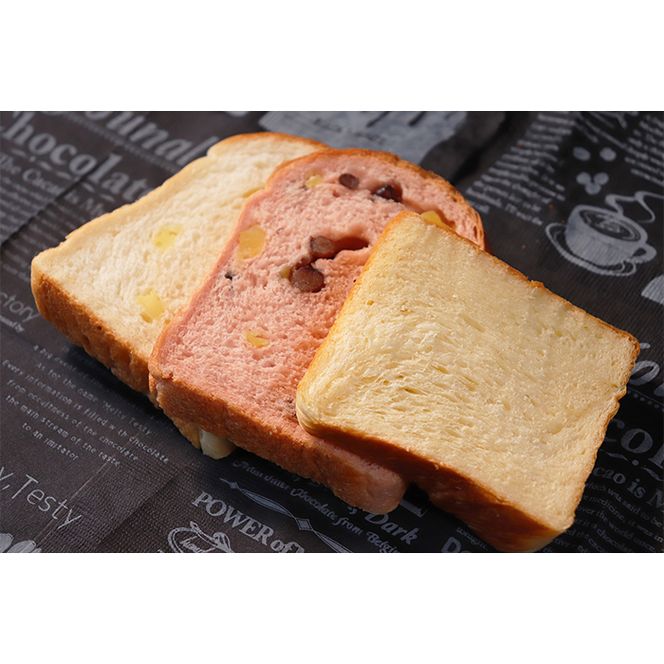 AE-6-R7 【国産小麦・バター100%】いちおし食パンセット