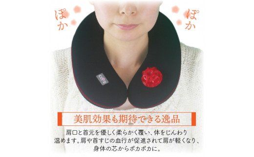 クロッツやわらか湯たんぽ・肩用タイプ_10101Z