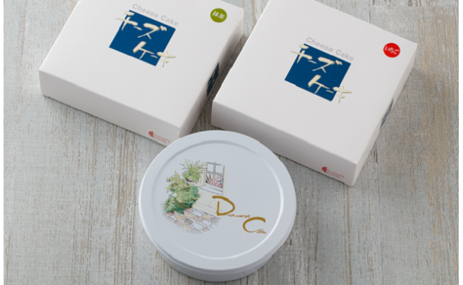 K1522 あの名店の味。ベイクドなのにレアのようにしっとり濃厚 チーズケーキ3缶セット