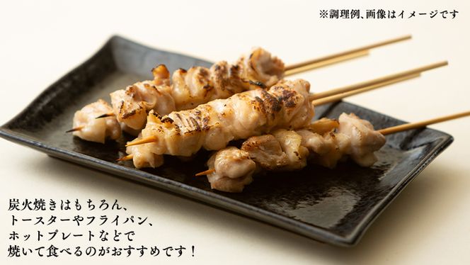 鳥モモ串だけをたっぷり約2000g！ 国産鶏 焼き鳥 モモ串 40g×50本 焼鳥 鶏肉 おかず おつまみ [AI13-NT]