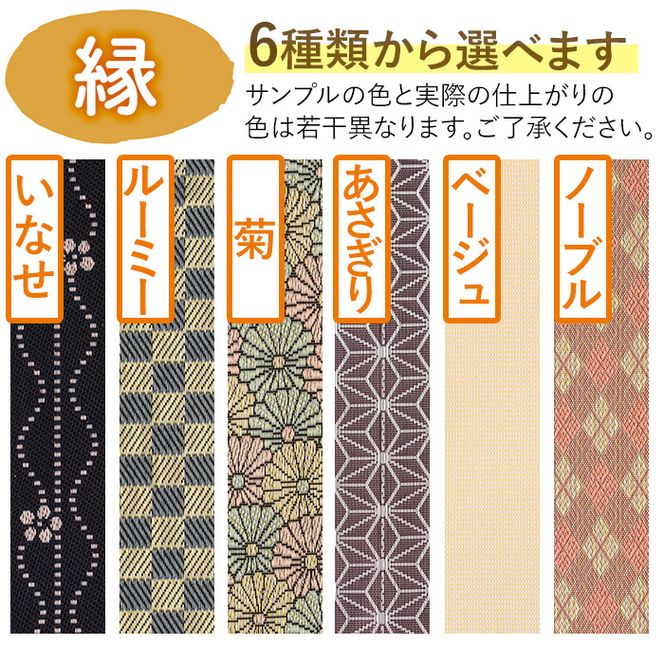 ＜縁が選べる！＞徳さんの手作りミニ畳(正方形×1枚・下地：市松) 飾り台 畳 オリジナル フィギュア 和 花瓶 人形 コースター ディスプレイ インテリア 日本製 国産【YT-01】【吉永畳工業所】