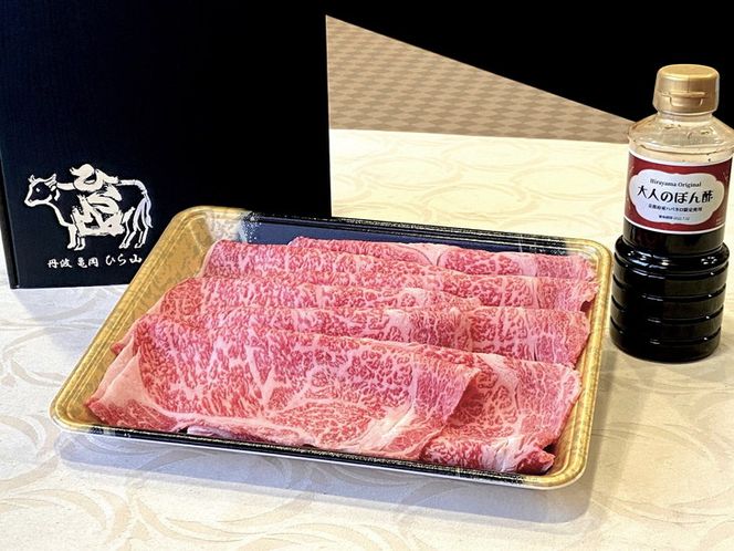京の肉 ひら山厳選 京都府産 黒毛和牛 焼きしゃぶ用 肩ロース スライス ５００ｇ ＋タレ付き 《最高級 A5ランク 熟成肉》（冷蔵）（冷凍）
