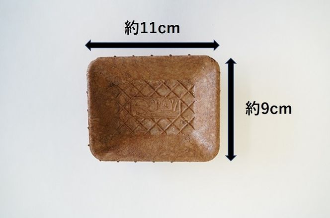 食べる器【e-tray/イートレイ】角皿小タイプ 15枚入(プレーン味) H068-043