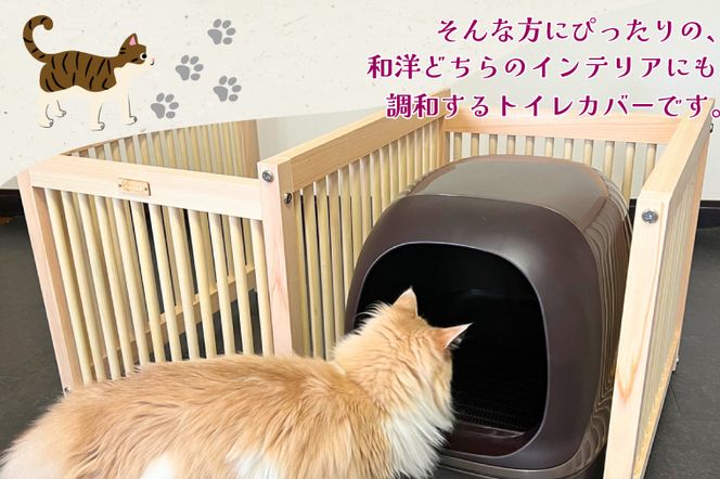 CB003 にゃんがーど Blind M + L字オプションパーツMサイズ