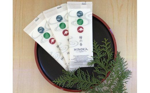 天然ヒノキオイル配合のプレミアム不織布おしぼり　檜の香(HINOKA) 100本入 ※離島不可≪不織布 抗菌 高級感 おしゃれ 使い捨ておしぼり◇