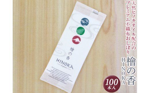 yȖ،szVRqmLICz̃v~AsDzڂ@w̍(HINOKA) 100{ ssDz R   ĝĂڂ聞