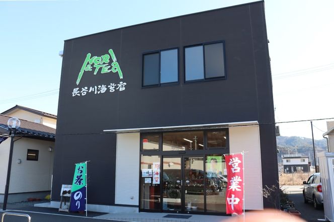 【気仙沼土産  絆セット】 気仙沼の魅力 5品 詰め合わせ [気仙沼市物産振興協会 宮城県 気仙沼市 20565217] お土産 ふかひれスープ フカヒレ 鱶鰭 のり 手巻きのり 味付けのり とろろ昆布