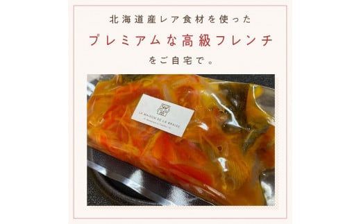 《14営業日以内に発送》【フランス料理でワインとマリアージュ】上川大雪産オショロコマのエスカベッシュ 2人前 ( フランス料理 イワナ オショロコマ エスカベッシュ 一夜干し ワイン お酒 酒 )【140-0004】