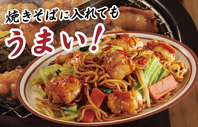 099H3870 国産 牛肉 ホルモン 1kg 味噌だれ漬け 焼肉用 小分け 250g×4P【牛肉 焼肉用 焼くだけ 小分け BBQ やきにく 数量限定】