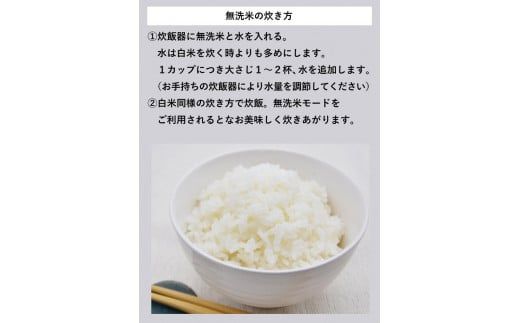 無洗米 コシヒカリ 2kg 【真空包装】 [お米食堂 富山県 舟橋村 57050241] こしひかり お米 米 こめ コメ 白米 精米 ごはん 備蓄 長期保存 2キロ