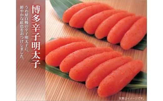 【一週間以内に発送】博多辛子明太子650g樽入り×2箱(博多伝統の味)【うめ屋】_HA0014