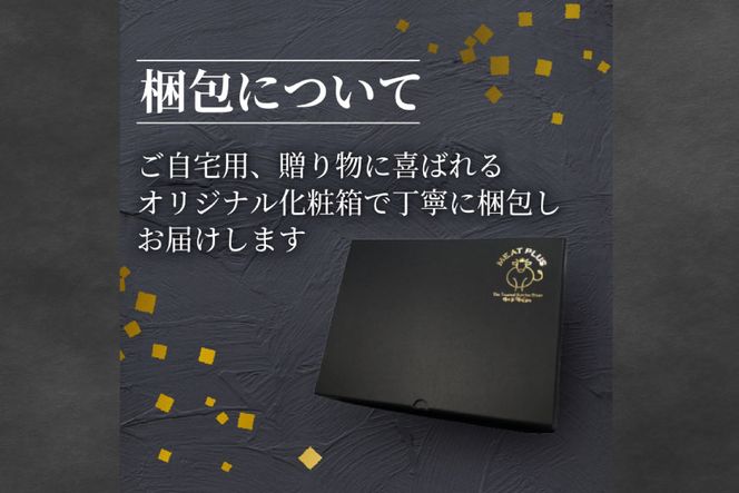 博多和牛 A4以上 厳選部位 しゃぶしゃぶ すき焼き 用 サーロイン スライス 300g【化粧箱】 [MEAT PLUS 福岡県 筑紫野市 21760749] 肉 牛肉 和牛 黒毛和牛 冷凍