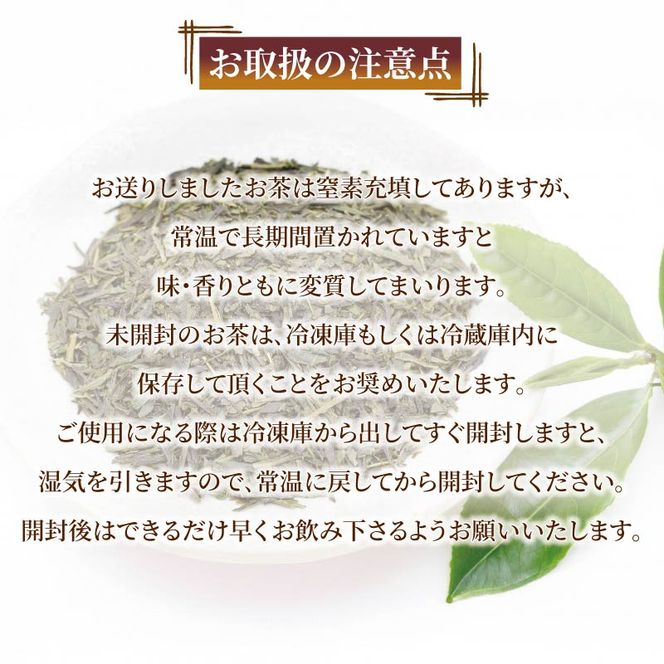 極上 ほうじ茶 300g 4個セット 1.2kg ほうじ茶 静岡県産 お茶 茶葉 おすすめ お取り寄せ ギフト 贈答 日本茶 静岡県 藤枝市 [PT0212-000002]