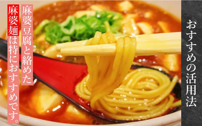 手延べ中華めん 2kg（50g×40束）/ ラーメン らーめん 麺 乾麺 中華麺 中華そば / 南島原市 / 池田製麺工房 [SDA014]