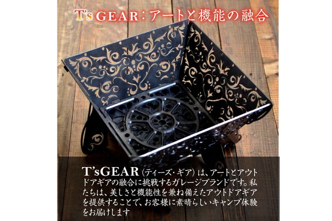 T'sGEAR 焚火台Unit01 キャンプギア キャンプ用品 アウトドア用品 