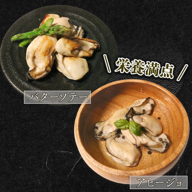 訳あり 春っこ牡蠣1kg 加熱用 むき身 冷蔵 [10月～4月発送] かき オイスター oyster アヒージョ バーベキュー BBQ フライ 揚げ物 鍋 ごはん 夕飯 おかず おつまみ 晩酌 米 丼 海産物 海鮮 魚介 魚介類 贈答品 お中元 お歳暮 岩手県 国産 三陸大船渡 [funamoto002]