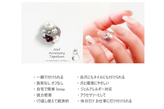 ネイル アクセサリー タペタム アメジストパープル 1個＋専用シール30枚｜MARNA TAPETUM ACCESSORY 大阪府 守口市 [2094]