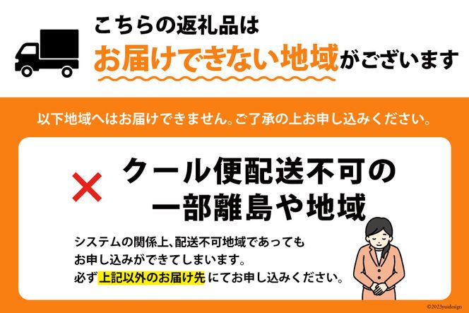 気仙沼産フカヒレ入り 豪華海鮮 おせち [宴] 4～5人前 三段重 冷蔵 ★12/31お届け★ [アーバン 宮城県 気仙沼市 20564193] お節 2025 生おせち おせち料理