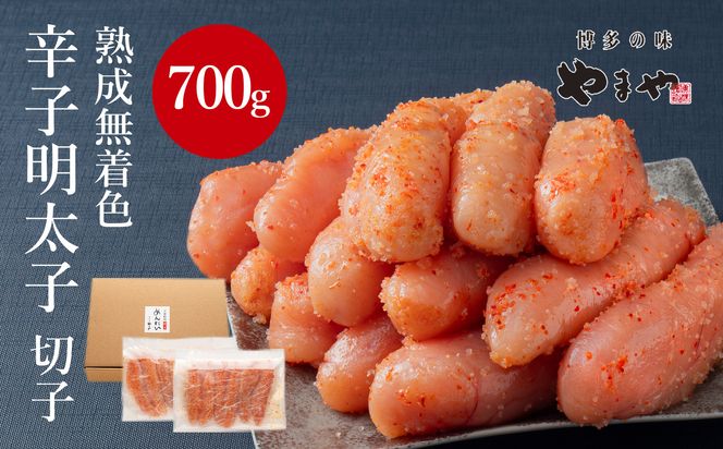 y@sz󂠂 ܂  nF hqq ؎q 700gy܂z_HA1695