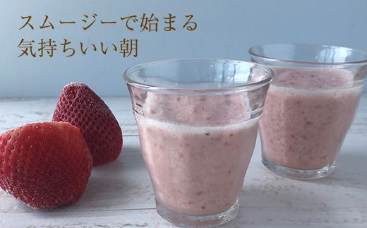 冷凍いちご 「博多あまおう」 1kg【やまや】_HA1707