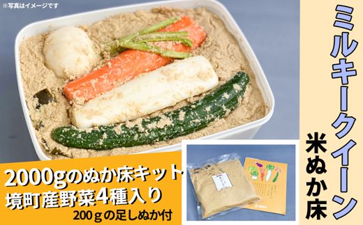 y錧SzK1825 ~L[NC[ĂʂLbg2.2kg