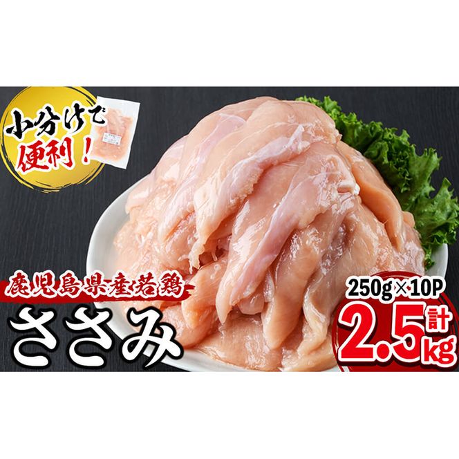 yuzuszŕ֗IY{ v2.5kg(250g×10P) a0-359