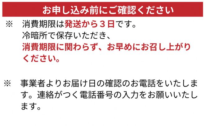 【F-854】古恒 焼鯖寿司［高島屋選定品］