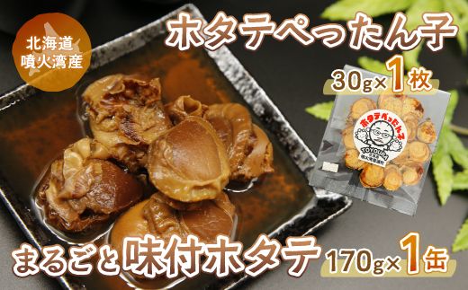 ykCLYzz^e؂q 1 + ܂邲Ɩtz^e 170g×1 kC ΘpY TYUC006